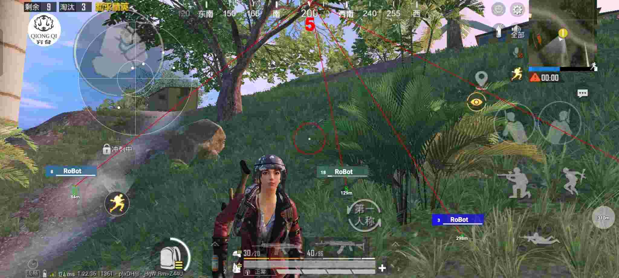 和平精英穷奇直装 - 和平精英辅助瞄准副作用辅助预览图